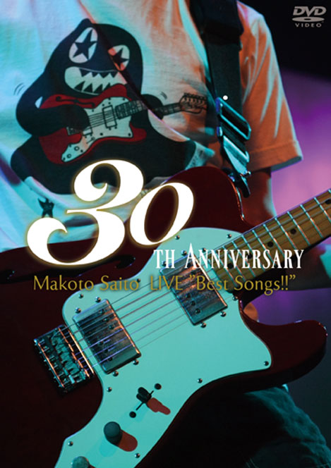 斎藤誠30th anniversary LIVE"Best Songs!!"DVD_jkt
